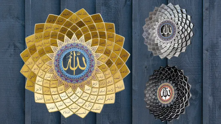 99 names of Allah wall art