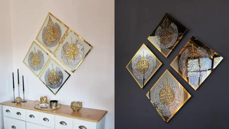 set of 4 islamic wall art