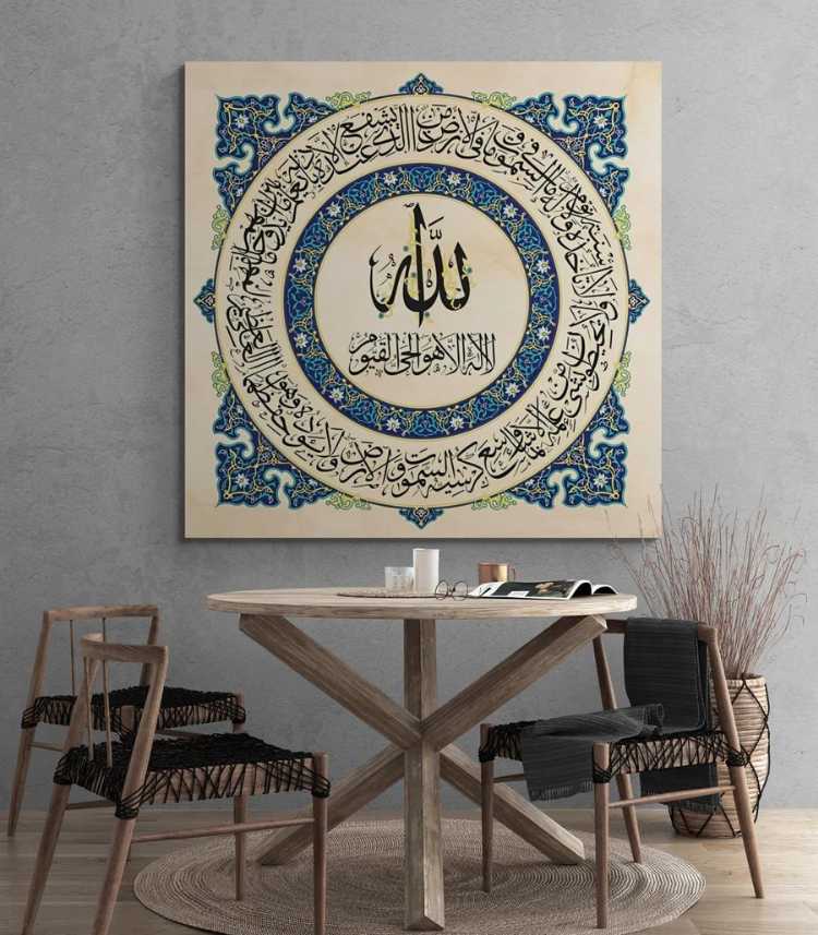 ayatul kursi calligraphy canvas